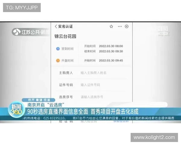 怎样通过ob视讯官方网站注册账号,快速开启属于你的高清直播之旅 怎样通过ob视讯官方网站注册账号,快速开启属于你的高清直播之旅