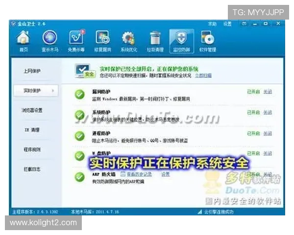 欧博代理账号注册完成后需要注意的安全设置与账号保护 欧博代理账号注册完成后需要注意的安全设置与账号保护