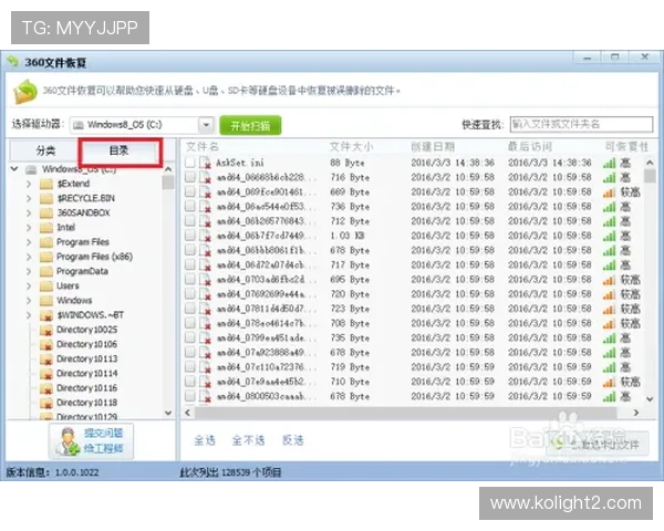 乐鱼娱乐登录入口官方入口导航,帮助用户快速找到正规登录渠道避免账号风险 乐鱼娱乐登录入口官方入口导航,帮助用户快速找到正规登录渠道避免账号风险
