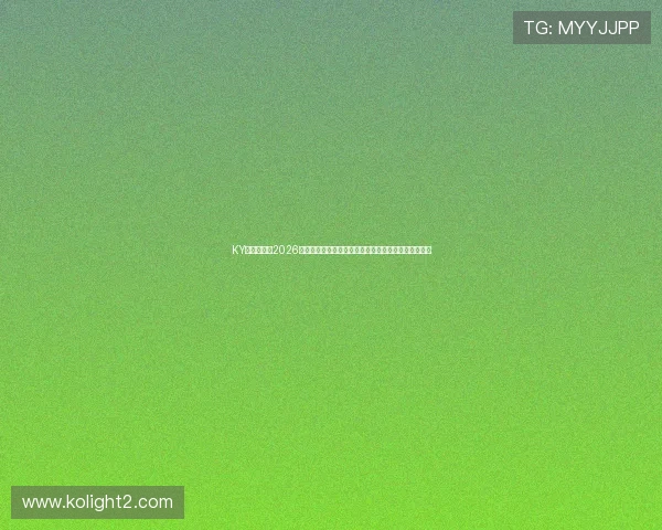 KY体育地址：2026世界杯赛程安排与观赛指南，助你不错过每场精彩比赛